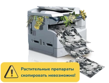 Не соглашайтесь на замену в аптеке!