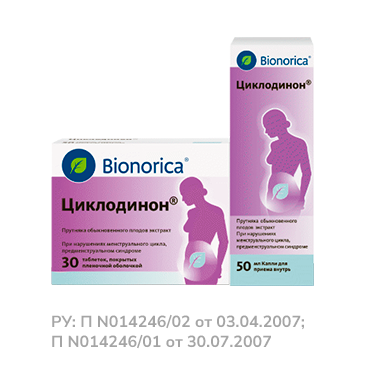циклодинон капли и таблетки