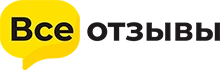 ВСЕ ОТЗЫВЫ