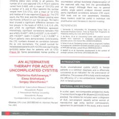 Статья An Alternative therapy for acute uncomplicated cystitis
